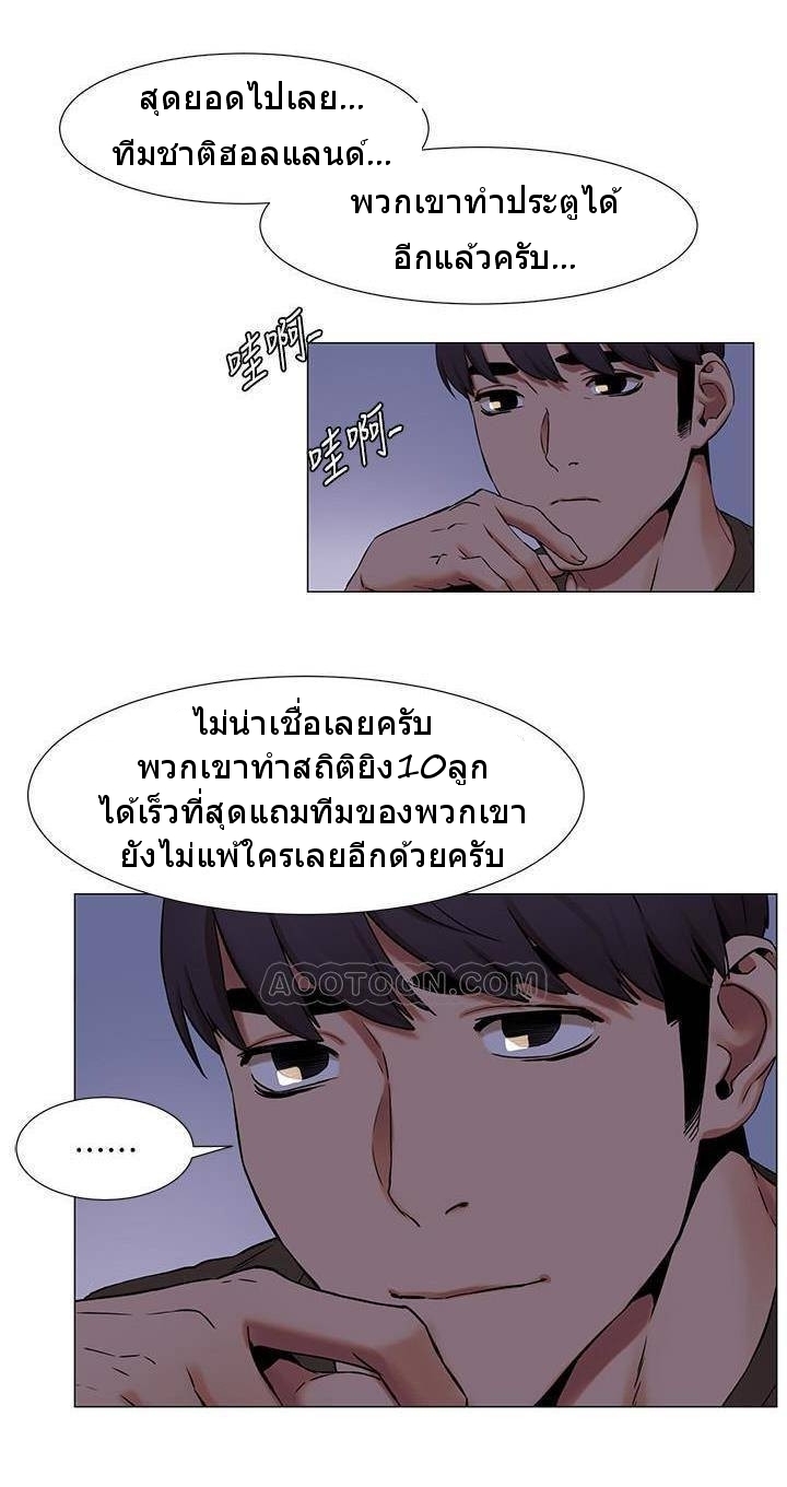 อ่านมังงะ